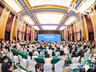 【參訪(fǎng)篇】風(fēng)起江城丨鏈接世界 賦能未來(lái) · 2025全國新商界企業(yè)家峰會(huì )暨博海國濟20周年榮耀盛典活動(dòng)紀實(shí)