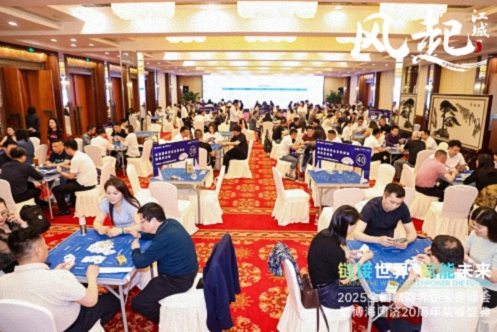 【活動(dòng)篇】風(fēng)起江城丨鏈接世界 賦能未來(lái) · 2025全國新商界企業(yè)家峰會(huì )暨博海國濟20周年榮耀盛典活動(dòng)紀實(shí)156.jpg