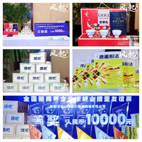 【活動(dòng)篇】風(fēng)起江城丨鏈接世界 賦能未來(lái) · 2025全國新商界企業(yè)家峰會(huì )暨博海國濟20周年榮耀盛典活動(dòng)紀實(shí)311.jpg