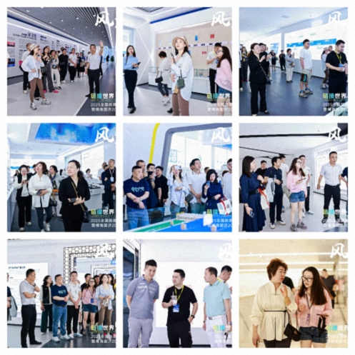【參訪(fǎng)篇】風(fēng)起江城丨鏈接世界 賦能未來(lái) · 2025全國新商界企業(yè)家峰會(huì )暨博海國濟20周年榮耀盛典活動(dòng)紀實(shí)441.jpg