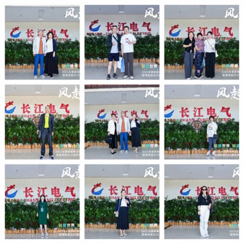 【參訪(fǎng)篇】風(fēng)起江城丨鏈接世界 賦能未來(lái) · 2025全國新商界企業(yè)家峰會(huì )暨博海國濟20周年榮耀盛典活動(dòng)紀實(shí)830.jpg