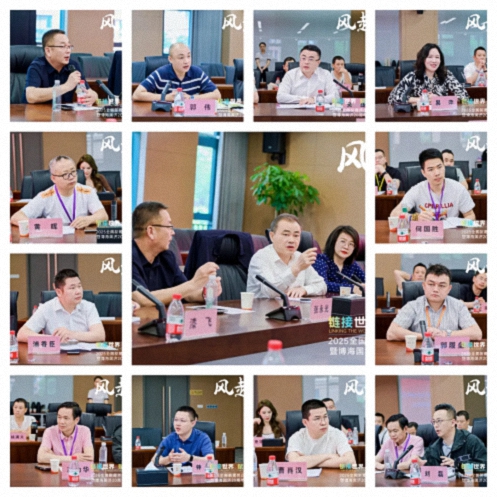 【參訪(fǎng)篇】風(fēng)起江城丨鏈接世界 賦能未來(lái) · 2025全國新商界企業(yè)家峰會(huì )暨博海國濟20周年榮耀盛典活動(dòng)紀實(shí)1646.jpg