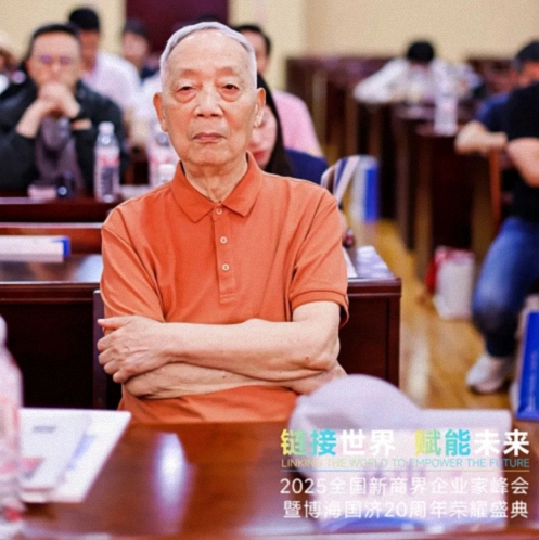 【參訪(fǎng)篇】風(fēng)起江城丨鏈接世界 賦能未來(lái) · 2025全國新商界企業(yè)家峰會(huì )暨博海國濟20周年榮耀盛典活動(dòng)紀實(shí)1834.jpg