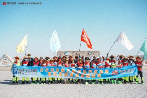 2025第三屆新商界企業(yè)家騰格里沙漠徒步挑戰賽圓滿(mǎn)落幕1316.jpg