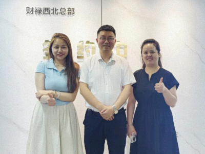 【企業(yè)走訪(fǎng)】陜西CEO研修20班陳小明同學(xué)企業(yè)西安財祿信息科技有限公司