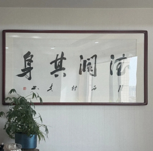 【企業(yè)走訪(fǎng)】——陜西CEO研修20班陳小明同學(xué)企業(yè)西安財祿信息科技有限公司315.jpg