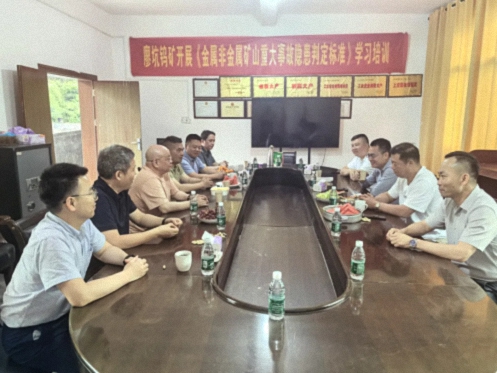 【企業(yè)走訪(fǎng)】——贛州新商界18班班長(cháng)曾德強同學(xué)企業(yè)寧都縣興旺礦業(yè)有限公司328.jpg